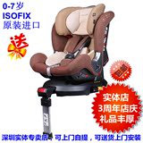 韩国进口爱卡呀aikaya汽车婴儿童安全座椅isofix汽车用车载0-7岁