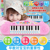 婴儿小宝宝儿童电子琴玩具女孩1-3-6-8岁迷你小钢琴初学者可弹奏