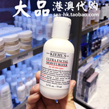 香港专柜代购 Kiehl's科颜氏特效高效保湿乳液75ml 保湿 滋润