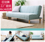 日式北欧小户型可折叠布艺沙发1.8米单人双人客厅两用懒人沙发床