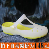 正品代购Crocs洞洞鞋女 夏 沙滩鞋变色玛丽珍厚底凉鞋果冻鞋11209
