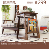 日式现代简约创意实木橡胶木小茶几小户型客厅书房宜家咖啡厅边几
