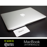 二手Apple/苹果 MacBook Pro MD103CH/A苹果笔记本电脑 视网膜