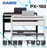 卡西欧电钢琴PX-160BK/GD电子数码钢琴88键重锤
