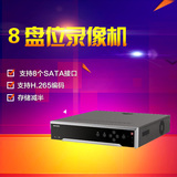 现货 海康威视 DS-8632N-I8 高清网络录像机NVR 32路主机H265编码