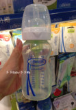 香港代购 布朗博士婴儿防胀气奶瓶PP宽口150/270ml 微信专享