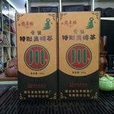 黑茶赵李桥青砖茶壹号特制限量版凸版砖茶2000g，2014年压制