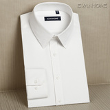 男士免烫纯色白衬衫 商务正装修身职业斜纹结婚衬衫长袖纯色衬衣