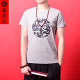 無梦记原创新中式男装夏中国风双龙戏珠纯棉刺绣印花男士短袖T恤