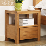 即木家居全实木床头柜北欧宜家现代简约木质带抽屉卧室家具