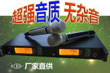 森海塞尔SKM9000无线麦克风 话筒 舞台演出户外婚庆一拖二调频U段