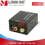 LINK-MI 数字模拟音频转换器光纤3.5音频功放PS4乐视TV接耳机音响