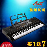 美乐斯9928电子琴61键成人儿童初学专业教学演奏仿钢琴键力度键盘