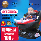 美国GRACO汽车儿童安全座椅0-4岁新生婴儿双向可躺车载安全椅8H98
