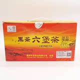 中粮中茶牌广西梧州特产黑茶六堡茶7220 祛湿调理肠胃 中粮集团
