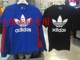 专柜正品Adidas/阿迪达斯三叶草男款短袖T恤AJ8829 AJ8828 AJ8830