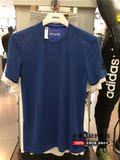 专柜正品Adidas/阿迪达斯秋季男款短袖T恤S94517 S94515 S94514