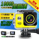 SJ4000山狗高清1080P微型户外运动摄像机防水小相机DV航拍摄像头