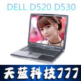 Dell/戴尔 Latitude D520 D530酷睿双核 原装二手笔记本电脑15寸