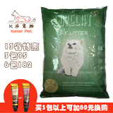 正品LOVECAT猫砂绿茶味清香豆腐砂 植物砂6L清香除臭结团猫沙耐用