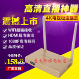 特价4K机顶盒wifi无线网络电视机顶盒3D高清播放器 八核电视盒子