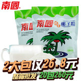包邮 海南特产正品南国 速溶椰子粉340g克X2包 醇香椰子粉批发