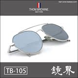 【镜界】THOM BROWNE TB-105 纯平镜片 日本手造眼镜 太阳镜 墨镜