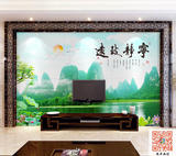 宁静致远桂林山水风景电视背景墙客厅书房无纺布墙纸D070壁画壁纸