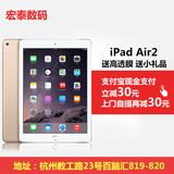 Apple/苹果 iPad Air 2WLAN 16GB 苹果平板电脑ipadair2分期包邮