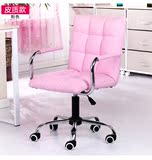 黑色粉色白色小型电脑椅办公椅透气升降老板椅皮质休闲会议椅包邮