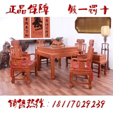 进口花梨木系列 中国古典风格麻将桌 实木家具麻将机 红木豪华椅