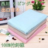出口日本100%竹纤维毛巾被 双人毛巾毯 夏季夏凉被冰丝床单盖毯子