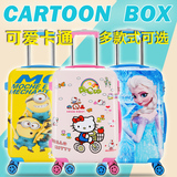 20寸卡通儿童拉杆箱18寸小黄人登机箱万向轮行李箱男女旅行箱子