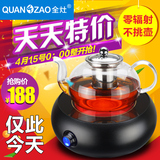 【天天特价】智能电陶炉茶炉迷你静音家用煮茶器小火锅电陶泡茶炉