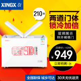 XINGX/星星 BD/BC-210HEC 小冰柜冷柜 家用商用 卧式单温冷冻冷藏
