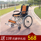 佛山轮椅863LABJ可折叠小巧轻便便携式旅行轮椅老年人代步车