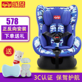 感恩儿童安全座椅汽车用品 新款发现者0-4周岁车载婴儿宝宝坐椅