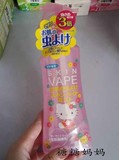 日本原装VAPE驱蚊液未来无毒户外宝宝防蚊液儿童孕妇驱蚊水喷雾