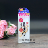 日本 SANA 豆乳隔离霜 完美防晒妆前乳 保湿打底防辐射 40g spf25
