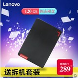 Lenovo/联想 SATA3 SL500 120g笔记本台式机固态硬盘高速SSD非128