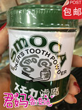 香港代购 日本原装 SMOCA 牙膏粉155G 洗牙粉 美白速效去烟渍茶
