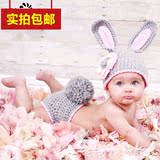 儿童摄影服装外贸婴儿宝宝百天拍照针织毛线造型兔子套装婴儿拍照