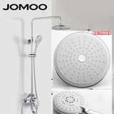 JOMOO九牧 全铜方形淋浴器花洒套装 d龙头旋转下出水36355-210