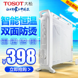 TOSOT/大松 NDYC-22B-WG电暖器取暖器电热膜家用取暖速热胜油