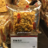 香港代购 奇华饼家 黑糖全蛋沙琪玛1个装34G 萨琪玛进口零食特产