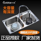 卡贝水槽 304不锈钢双槽 厨房洗菜盆洗碗池加厚套餐 带龙头沥水篮