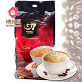 【糖糖屋】越南进口咖啡冲饮 中原g7三合一速溶咖啡粉100包1600g