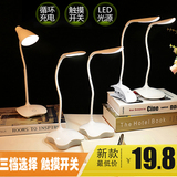 可充电式LED小台灯夹子护眼学习书桌卧室床头读书大学生用插电usb