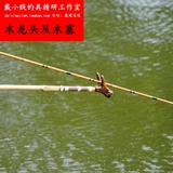 紫竹支架罗汉竹竿挂实木龙头支架前叉架竿头实木竿挂支架后塞