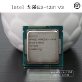 Intel/英特尔 至强E3-1231 V3 四核散片CPU 3.4GHz超1230利联